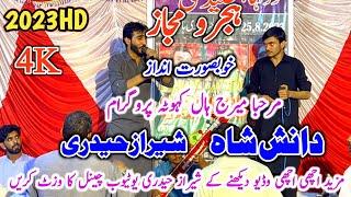 |Sheraz Haidri Vs Syed Danish Shah|Hajir Mijaz|New Program Khuta|2023/Pothwari Share