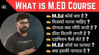 M Ed Course Kya Hai || What is M Ed Course || How to get Admission in M Ed Course ? || Alak Classes