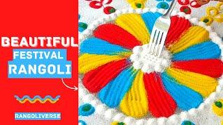 Beautiful Festival Rangoli | Simple Rangoli |  रंगोली | Rangoli for Beginners | RangoliVerse