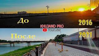 #khujand #pro #khujand #pro  Худжанд ул.сирдарё 2021