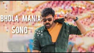 Bhola Mania Full Lyrical Video Song | MegaStar Chiranjeevi&Mahati Swara Sagar|Bhola Shankar