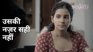 Uski nazar sahi nahi | Srikanta | Rishav Basu | Sohini Sarkar | Madhumita Sarcar