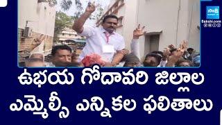 PDF Candidates Gopi Murthy Own Godavari District Teacher MLC | MLC Election Results |  @SakshiTV