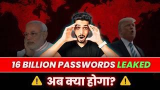 16 BILLION Passwords LEAKED  - Apple, Google, Facebook Password Leaked - The Biggest Cyber Disaster