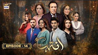 Inteha Episode 14 | 1st June 2025 | Sehar Afzal | Furqan Qureshi | ARY Digital