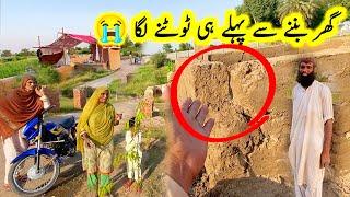 Mitti wala ghar banne se pehlay hi tootne laga village life//Safdar family vlogs