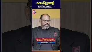 Ram jaladurgam : How to Control ANGER? | Anger Management Tips | Motivational Video#telugu #explore