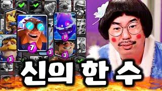 (15000 보석 토너먼트) 메가 드래프트 모드.. 상식을 벗어난 덱이 통하는 세상!