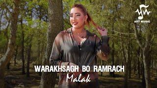 Malak louajdia - Warakhsagh Bo Ramrach (Official Music Video) | 2025