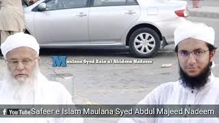 Maulana Syed Zain Ul Abideen Nadeem The Grand son of Safeer e Islam  (Syed Abdul Majeed Nadeem R.A)