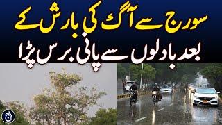 Heavy rain with wind in Karachi - Aaj News