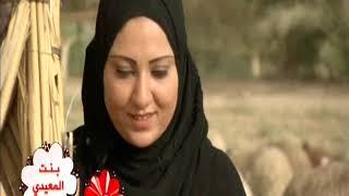 مسلسل/بنت المعيدي الحلقه السادسه