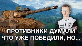 __NIDIN__ на Leopard 1 ● Просто Приехал и Наказал Команду Противников