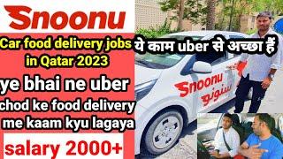 Snoonu car food delivery Jobs in Qatar  ये काम उबर से अच्छा हैं #qatarjobs #snoonu#talabat