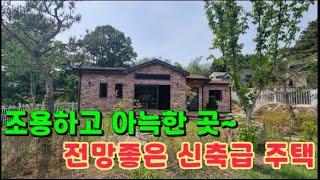 (양평전원주택 매매)급매물 양평읍 생활권 조용하고 아늑한 곳의 전망좋은 신축급 주택 18666 양평전원주택급매물 양평전원주택매매 양평부동산 양평전원주택급매 주말주택 4억