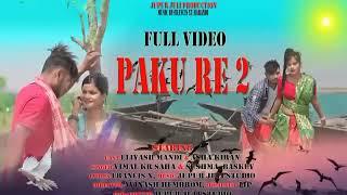 PAKU RE 2 | FULL VIDEO | NEW SANTALI VIDEO 2023 | ASHOK TUDU & PUNAM & MARIYAM