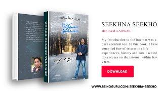 SEEKHNA SEEKHO EBOOK Video Ad(Hisham Sarwar)