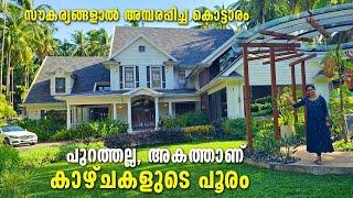 എത്ര കണ്ടാലും തീരാത്ത സൗകര്യങ്ങളുള്ള മൂന്ന് നില വീട് | Award winning ultra modern house