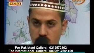 URDU NAAT( Khere Bashar Ko )SYED IKRAM AKBAR BUKHARI.BY Visaal