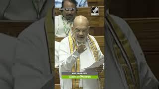 Amit Shah gets angry as Opposition interrupts his speech in Lok Sabha