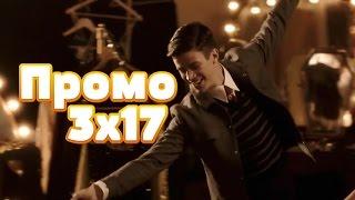 Флэш 3 сезон 17 серия Промо С русскими субтитрами 3x17 || Flash Promo 3x17