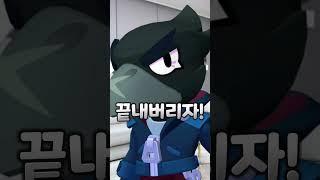브롤뽑기 RPG (14) 이크세계관 캐릭터들과 결투장!#@끼발산패러디#