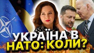 НІХТО НЕ ВРЯТУЄТЬСЯ! ШОКУЮЧИЙ ПЛАН НАТО ЩОДО УКРАЇНИ! Тетяна Гай