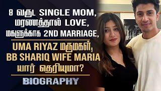 Bigg Boss Shariq Wife Biography || Her Love 2nd Marriage & Controversy.