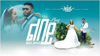 Ngus (kingo) Lebey Tigrigna music