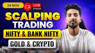 14 November Live Trading | Live Intraday Trading Today | Bank Nifty option trading live Nifty 50