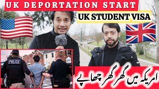 UK Has Launched Massive Deportation Operation Against Illegal Migrants || UK STUDENT VISA INFO