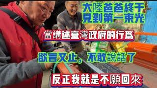 今天發財了，跟老闆講述台灣的所見所聞，最後欲言又止，不敢說！那邊太好了，我真的不想回來。