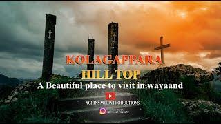 KOLAGAPPARA HILL TOP VIEW | WAYANADAN PLACES | EXPLORE WAYANAD