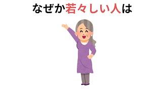 【聞き流し1時間】生きていく上で為になる有益な雑学