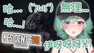 【Vspo精華】超膽小Beni不管有什麼風吹草動就是直接大叫ww【八雲べに】【Vtuber中文】