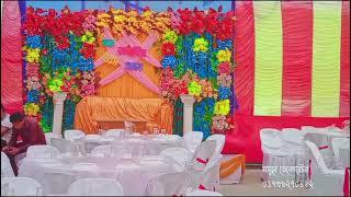 মামুন ডেকোরেটর