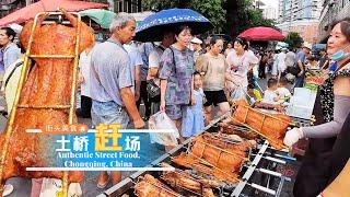 重庆赶场：都市小区里热闹的传统乡村市集