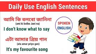 ৮ মিনিটে ইংরেজি শেখার চ্যালেঞ্জ | English Classes for Beginners | Gajibar Online