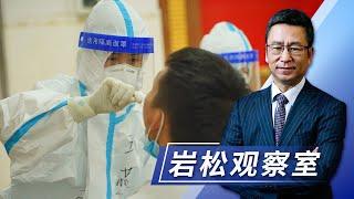 我国与“德尔塔”变异毒株“正面交锋”，如何防范？| CCTV「新闻1+1」20210624