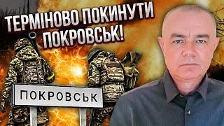 СВИТАН: У ВСУ катастрофа! Попали в ОКРУЖЕНИЕ ИЗ-ЗА ПРОВАЛЬНОГО ПРИКАЗА. Срочно покидайте Покровск