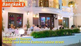 Soi Arab is Bangkok's famous Arabic and Middle Eastern cuisine street. Updated on February 06, 2025.