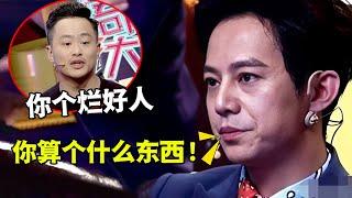 何炅此生唯一“仇人”，节目录制全程黑脸，一辈子都不会原谅！【娱与舆】#何炅