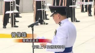 曾偉雄：迎難而上 再創佳績 (30.4.2015)