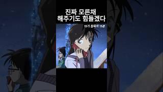 모른채 하기도 힘드네