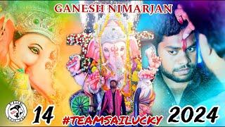 14TH GANESH NIMARJAN FULL VIDEO 2024 || GUNTUR || SANGADIGUNTA SAI LUCKY ||FIREYOUTH||#teamsailucky