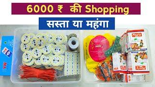 6000 ₹ की shopping | electronic components shopping | electronic | Techno mitra