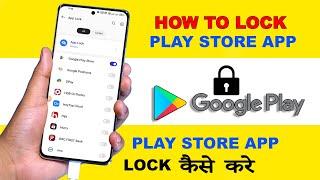 How to Lock Play Store App in Android - 2024