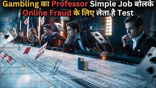 Gambling Professor Testing Contestants for Fraud Job but They Don't⁉️️ | Movie Explained in Hindi