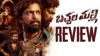 Bachhala Malli Movie Review | AllariNaresh,AmrithaAiyer | Subbu Mangadevvi | Razesh Danda | THYVIEW