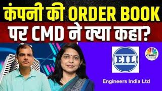 EIL Share Price | Order Book पर कंपनी की CMD Vartika Shukla का बड़ा बयान | Engineers India Ltd Shares